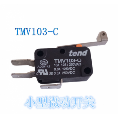 全新 原裝 臺灣 天得 TEND 小型微動(dòng)開(kāi)關(guān) TMV 103 C 歡迎咨詢(xún)