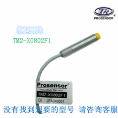 原裝臺灣 TPC亞鴻 PR0SENSOR氣動(dòng)元件 接近開(kāi)關(guān) TM2 X0802F1