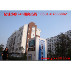 濰坊寒亭投幣售水機廠(chǎng)家 億佳小康 專(zhuān)注優(yōu)越品質(zhì)