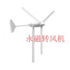 風(fēng)力發(fā)電機    風(fēng)力發(fā)電機價(jià)格   風(fēng)力發(fā)電機地區