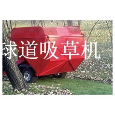 高爾夫俱樂(lè )部TX球道吸草機系列