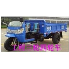 山東工程三輪車(chē) ，濟南果林專(zhuān)用三輪運輸車(chē) 山上電動(dòng)三輪車(chē)