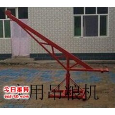 農戶(hù)吊糧機哪里訂購到