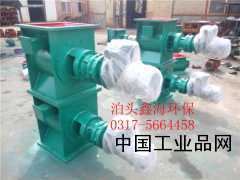 【卸料器裝置供貨商，關(guān)風(fēng)機】