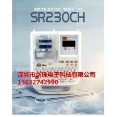 TEPRA標簽打印機 貼普樂(lè )SR230CH打碼機