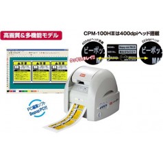 MAX CPM-100HⅢ彩貼機 日本進(jìn)口正品保證