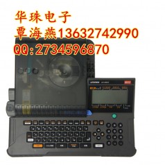 電線(xiàn)套管標識打印機 MAX LM-380EZ打印套管機