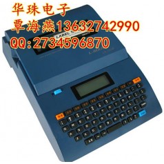 力碼LK-320P線(xiàn)號打碼機市場(chǎng)價(jià)格是多少？