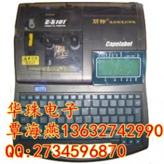 日本佳能線(xiàn)號機 C-510T套管打號機