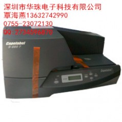 現貨供應佳能麗標C-330P線(xiàn)纜吊牌印字機