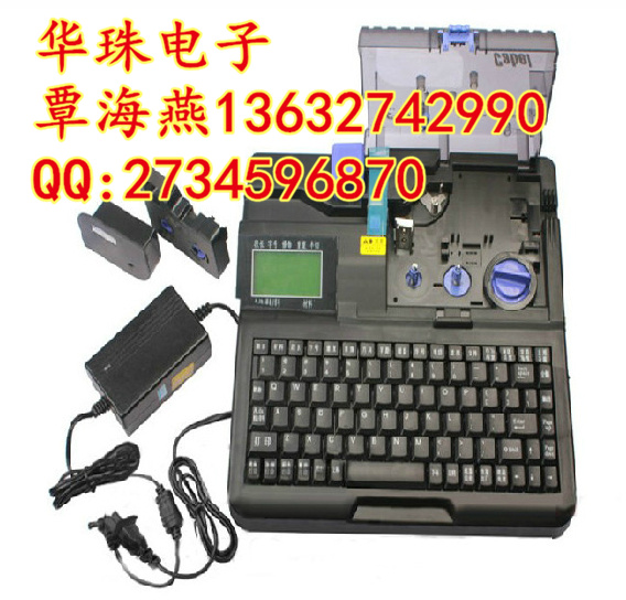 凱普麗標線(xiàn)號機C-180E 5(1)