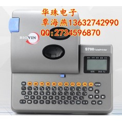 標映S700線(xiàn)號機 操作簡(jiǎn)單電腦連接