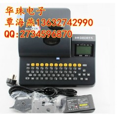 標映S650線(xiàn)號機 PVC套管打字機 熱縮管印字機