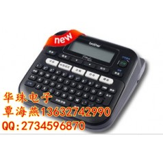 兄弟PT-D210標簽機怎么樣？有誰(shuí)用過(guò)嗎？