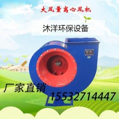 離心風(fēng)機 布袋除塵器配件 除塵除煙凈化環(huán)保設備