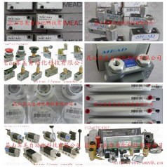MEAD：LVT-5，LTV-10，LTV-15，LTV-25，LTV