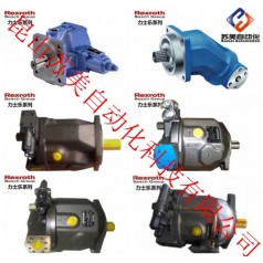 REXROTH液壓泵，REXROTH柱塞泵、REXROTH葉片泵，REXROTH油泵