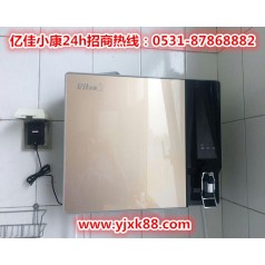 新鄉紅旗智能凈水器廠(chǎng)家 億佳小康 引領(lǐng)賺錢(qián)模式