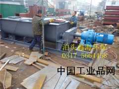 【粉塵加濕攪拌機、粉塵加濕機圖紙】