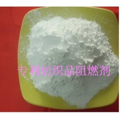 窗簾布阻燃劑、地毯阻燃劑 紡織品阻燃劑  廠(chǎng)家供應