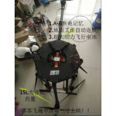 電動(dòng)多軸旋翼打藥飛機