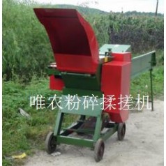 養殖廠(chǎng)多功能粉碎揉搓機