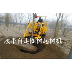 履帶式挖樹(shù)機 自走圈樹(shù)起挖機廠(chǎng)家直銷(xiāo)