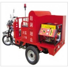 三輪消防摩托車(chē)供應價(jià)格