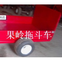 果嶺廠(chǎng)工作車(chē)拖斗東北銷(xiāo)售
