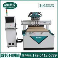 荊州加工中心數控開(kāi)料機招商