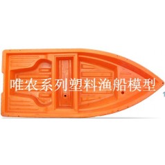 養殖漁船價(jià)格 娛樂(lè )漁船價(jià)格  海上打撈漁船