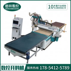 榆林板式家具數控開(kāi)料機牌子