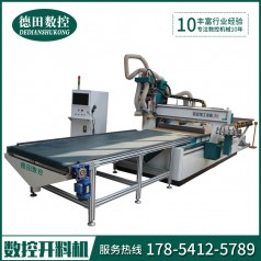 滄州木工數控開(kāi)料機價(jià)格