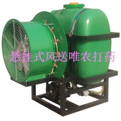 山東大容量風(fēng)送式果樹(shù)噴藥機