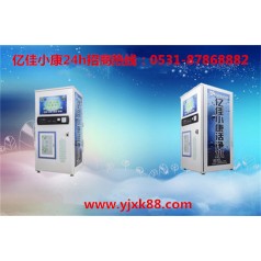 忻州代縣自動(dòng)售水機報價(jià) 億佳小康 財富指引您