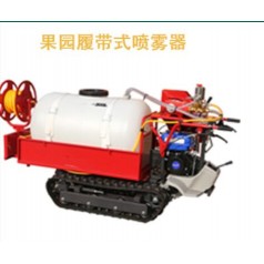 遙控自走式，手控自走式，乘坐自走式噴藥機廠(chǎng)家直銷(xiāo)