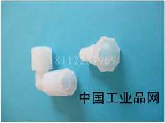 廠(chǎng)家供應PFA省空間接頭 PFA內絲接頭