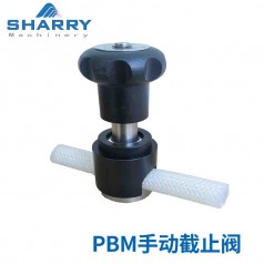 專(zhuān)業(yè)供應PBM手動(dòng)截止閥