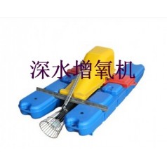 深水池增氧機廠(chǎng)家供應 功能原理