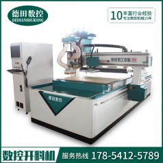 宣城木工數控開(kāi)料機工序