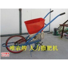 小型撒播機 人力撒播機廠(chǎng)家直銷(xiāo)