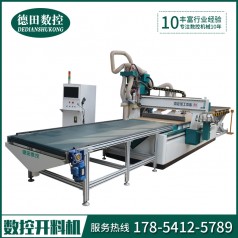 咸陽(yáng)板式家具數控開(kāi)料機哪些品牌