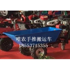 手推搬運車(chē)