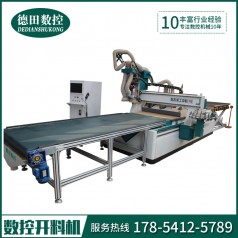 廊坊加工中心排鉆板式家具生產(chǎn)線(xiàn)質(zhì)量好
