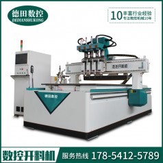 十堰木工數控開(kāi)料機多少錢(qián)