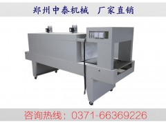 小型礦泉水包膜機、6040型PE膜包裝機、收縮機廠(chǎng)家