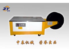 機場(chǎng)專(zhuān)用打包機、郵政包裹打包機、線(xiàn)纜打捆機