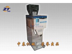 枸杞茶葉種子小五金定量分裝機廠(chǎng)家直銷(xiāo)