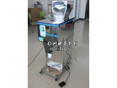 小型顆粒分裝機 稱(chēng)重式顆粒包裝機 種子定量包裝機