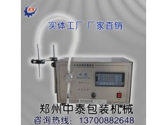 小型液體灌裝機 半自動(dòng)液體灌裝機